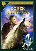 O hodném koníčkovi