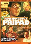 Rumjancevův případ