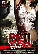 S.S.D. – Spojení nenavázáno