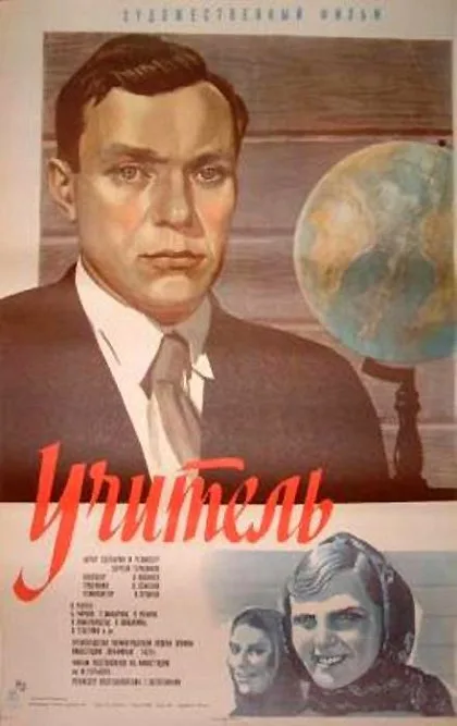 Učitel